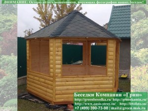 Застекленная Шестигранная Беседка Для Дачи Ø4. Вариант № 2