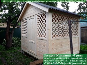Вы можете дополнительно установить простую деревянную филенчатую дверь в беседку