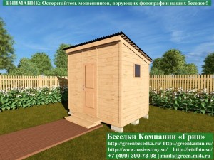 Хозблок-душевая для дачи 2х3. Дверь слева от окошка