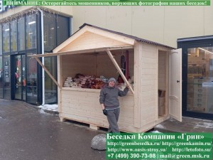Ярмарочный, Торговый Домик Из Имитации Бруса