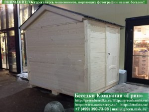 Ярмарочный, Торговый Домик Из Имитации Бруса