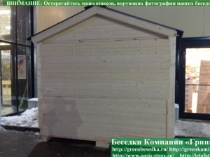 Ярмарочный, Торговый Домик Из Имитации Бруса