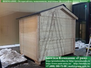 Ярмарочный, Торговый Домик Из Имитации Бруса