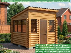 Застекленная Беседка Из Бревна С Алюминиевыми Окнами 3х3