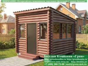 Застекленная Беседка Из Бревна С Алюминиевыми Окнами 3х3