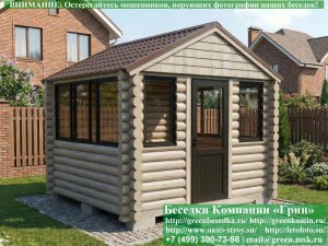 Застекленная Беседка Из Бревна С Алюминиевыми Окнами 3х3