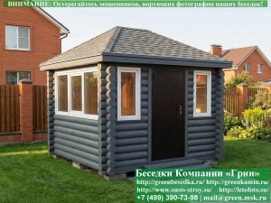 Застекленная Беседка Из Бревна С Пластиковыми Окнами 3х3