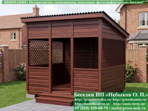 Деревянная Садовая Беседка Для Дачи 'Домик 3х3'