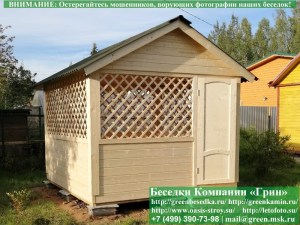 Вы можете дополнительно установить простую деревянную филенчатую дверь в беседку