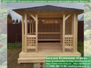 Ступень К Беседка, Бытовкам, Хозблокам Во Всю Длину По Стороне 6 Метров