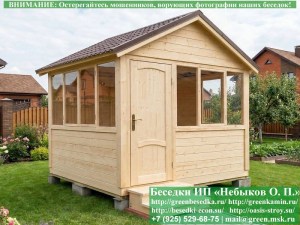 Закрытая Застекленная Беседка Для Дачи, Загородного Дома, Сада 3х3