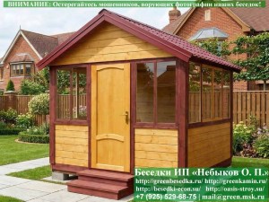 Закрытая Застекленная Беседка Для Дачи, Загородного Дома, Сада 3х3