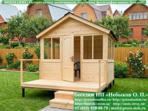 Закрытая Застекленная Беседка Для Дачи, Загородного Дома, Сада 3х3