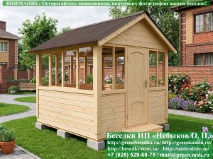 Закрытая Застекленная Беседка Для Дачи, Загородного Дома, Сада 3х3