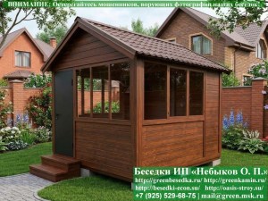 Закрытая Застекленная Беседка Для Дачи, Загородного Дома, Сада 3х3