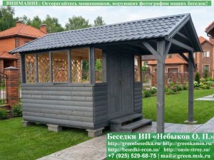 Закрытая Застекленная Беседка Для Дачи, Загородного Дома, Сада 3х3
