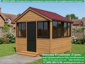 Застекленная Беседка Для Дачи С Алюминиевыми Окнами 3х3