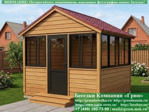 Застекленная Беседка Для Дачи С Алюминиевыми Окнами 3х3