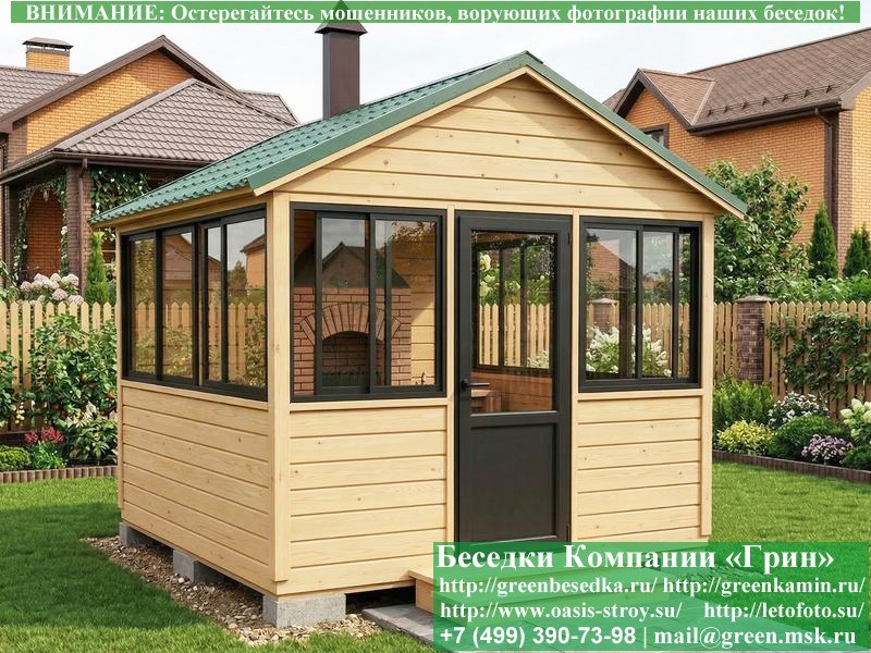 Застекленная Беседка Для Дачи С Алюминиевыми Окнами 3х3