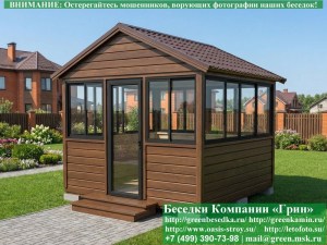 Застекленная Беседка Для Дачи С Алюминиевыми Окнами 3х3