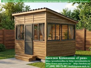 Застекленная Беседка Для Дачи С Алюминиевыми Окнами 3х3