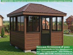 Застекленная Беседка Для Дачи С Алюминиевыми Окнами 3х3