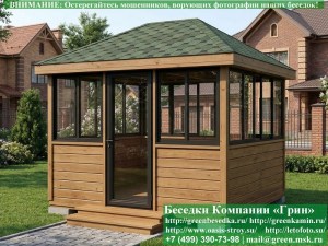 Застекленная Беседка Для Дачи С Алюминиевыми Окнами 3х3
