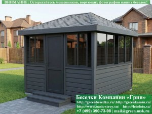 Застекленная Беседка Для Дачи С Алюминиевыми Окнами 3х3