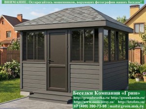 Застекленная Беседка Для Дачи С Алюминиевыми Окнами 3х3