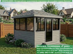 Застекленная Беседка Для Дачи С Алюминиевыми Окнами 3х3