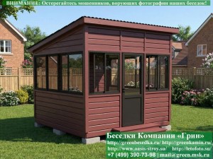Застекленная Беседка Для Дачи С Алюминиевыми Окнами 3х3