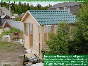 Заменить Кровлю На Металлочерепицу В Беседках 4х4