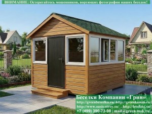 Закрытая Застекленная Беседка С Пластиковыми Окнами 3х3. Количество застеленных сторон - по договоренности