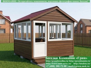 Закрытая Застекленная Беседка С Пластиковыми Окнами 3х3. Количество застеленных сторон - по договоренности