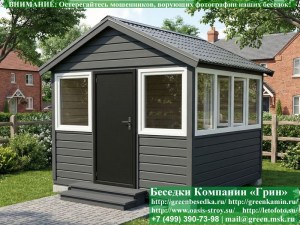 Закрытая Застекленная Беседка С Пластиковыми Окнами 3х3. Количество застеленных сторон - по договоренности