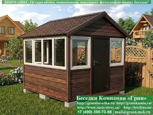 Закрытая Застекленная Беседка С Пластиковыми Окнами 3х3. Количество застеленных сторон - по договоренности