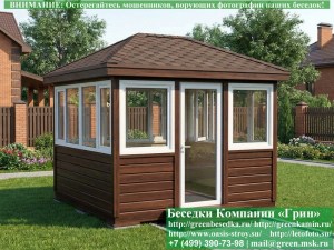 Закрытая Застекленная Беседка С Пластиковыми Окнами 3х3. Количество застеленных сторон - по договоренности