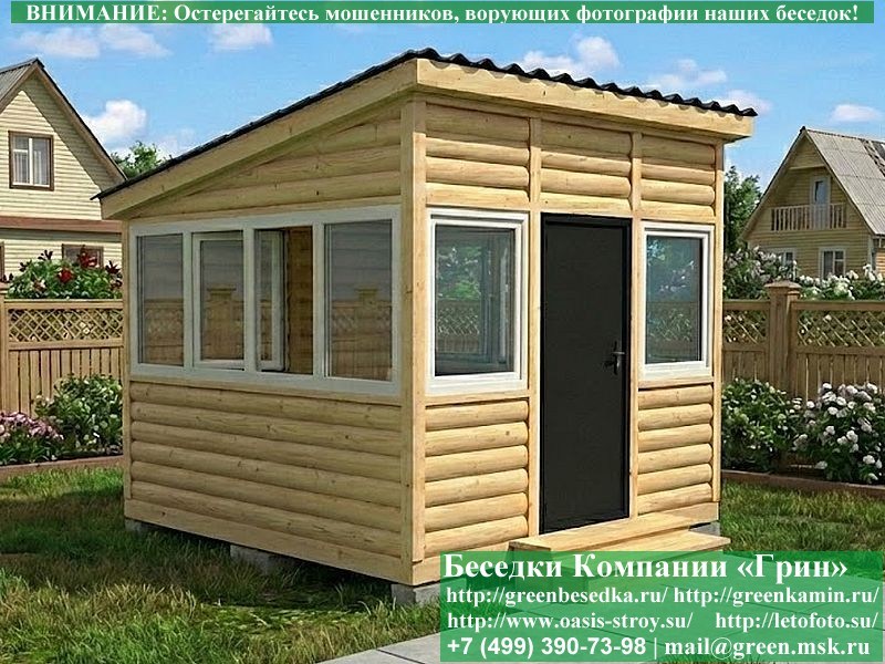 Закрытая Застекленная Беседка С Пластиковыми Окнами 3х3. Количество застеленных сторон - по договоренности