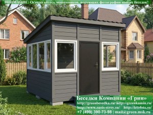 Закрытая Застекленная Беседка С Пластиковыми Окнами 3х3. Количество застеленных сторон - по договоренности