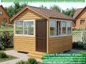 Закрытая Застекленная Беседка С Пластиковыми Окнами 3х3. Количество застеленных сторон - по договоренности