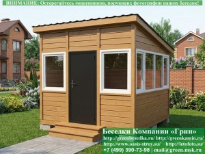 Закрытая Застекленная Беседка С Пластиковыми Окнами 3х3. Количество застеленных сторон - по договоренности