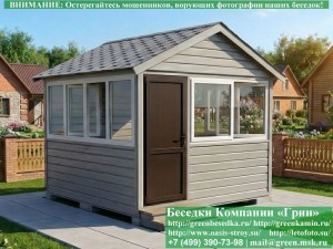 Закрытая Застекленная Беседка С Пластиковыми Окнами 3х3. Количество застеленных сторон - по договоренности