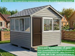 Закрытая Застекленная Беседка С Пластиковыми Окнами 3х3. Количество застеленных сторон - по договоренности