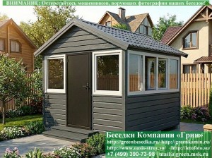 Закрытая Застекленная Беседка С Пластиковыми Окнами 3х3. Количество застеленных сторон - по договоренности