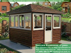 Закрытая Застекленная Беседка С Пластиковыми Окнами 3х3. Количество застеленных сторон - по договоренности