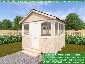 Закрытая Застекленная Беседка С Пластиковыми Окнами 3х3. Количество застеленных сторон - по договоренности