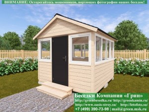 Закрытая Застекленная Беседка С Пластиковыми Окнами 3х3. Количество застеленных сторон - по договоренности