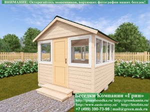 Закрытая Застекленная Беседка С Пластиковыми Окнами 3х3. Количество застеленных сторон - по договоренности