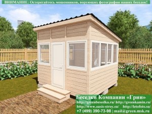 Закрытая Застекленная Беседка С Пластиковыми Окнами 3х3. Количество застеленных сторон - по договоренности