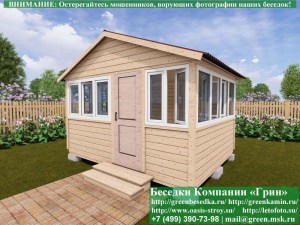 Закрытая Застекленная Беседка С Пластиковыми Окнами 3х4. Количество застеленных сторон - по договоренности